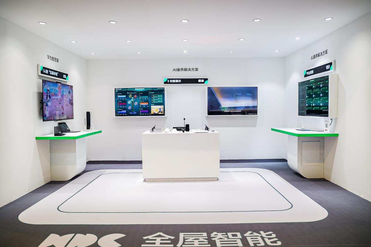 智能家居新境界速览HDC2024华为全屋智能的亮点(图1)