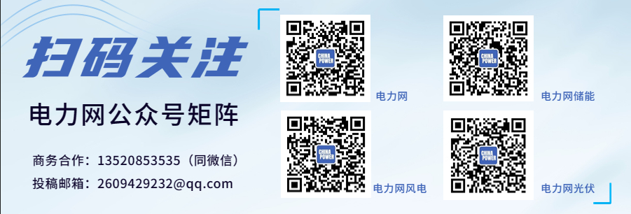 湖南益阳市：2024年三季度分布式光伏可开放容量69578兆瓦(图1)