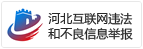 国泰君安-东方电子-000682-首次覆盖报告：配用电行业龙头充分受益配网投资提速(图3)
