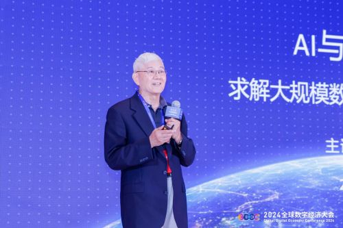 2024智能计算与决策技术论坛在京召开杉数科技重磅发布新一代智能建模与计算新品(图3)