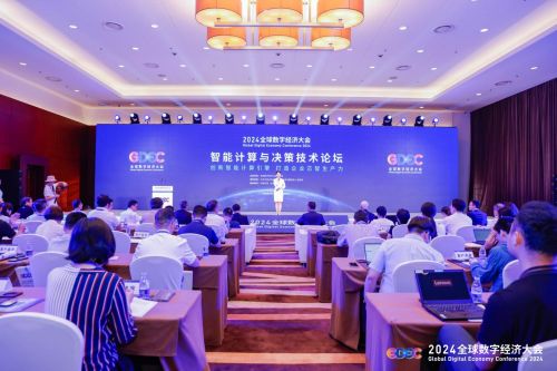 2024智能计算与决策技术论坛在京召开杉数科技重磅发布新一代智能建模与计算新品(图1)
