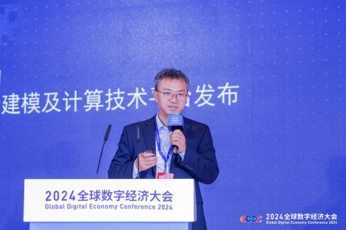 2024智能计算与决策技术论坛在京召开杉数科技重磅发布新一代智能建模与计算新品(图4)