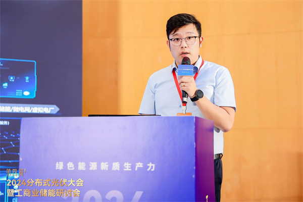 弘正储能严圣皓：数字化技术是提升储能系统价值的重要支撑(图1)