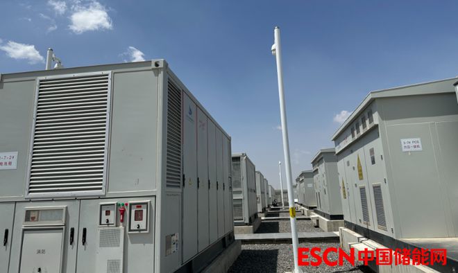 300MW600MWh！华能贵州2024-2025年光伏储能项目招标！(图1)