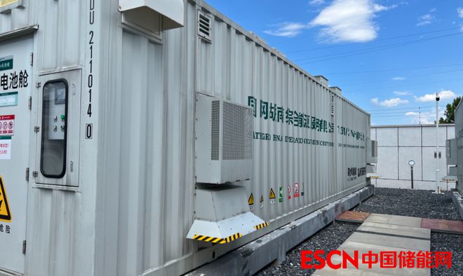 300MW600MWh！华能贵州2024-2025年光伏储能项目招标！(图3)