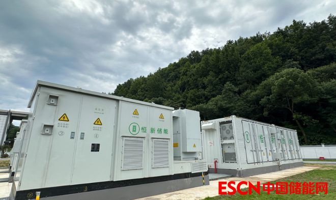 300MW600MWh！华能贵州2024-2025年光伏储能项目招标！(图2)