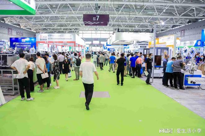 2024中国江苏国际太阳能光伏与储能技术应用展览会(图1)