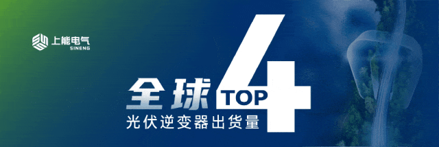 建欧洲最大漂浮式光伏电站！一道新能于法国寻光奥运之境(图6)