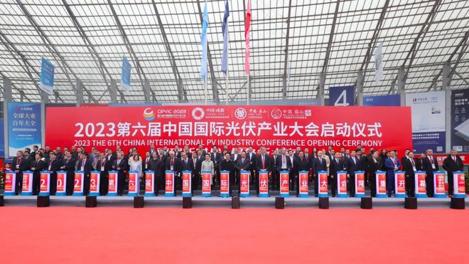 重磅官宣！硅料、电池片、组件、终端电站……通威光伏全产(图1)
