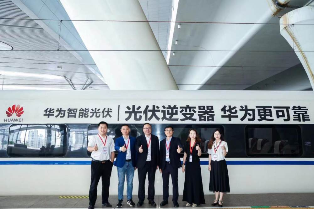 25载再启程华为智能光伏助力工商业共建绿色未来(图1)