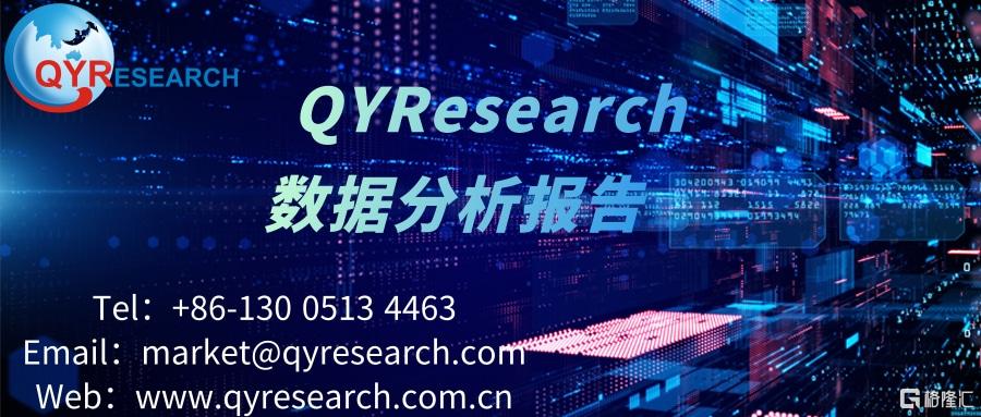 2024年全球智能配电自动化终端行业规模调查及市场洞察分析报告(图1)