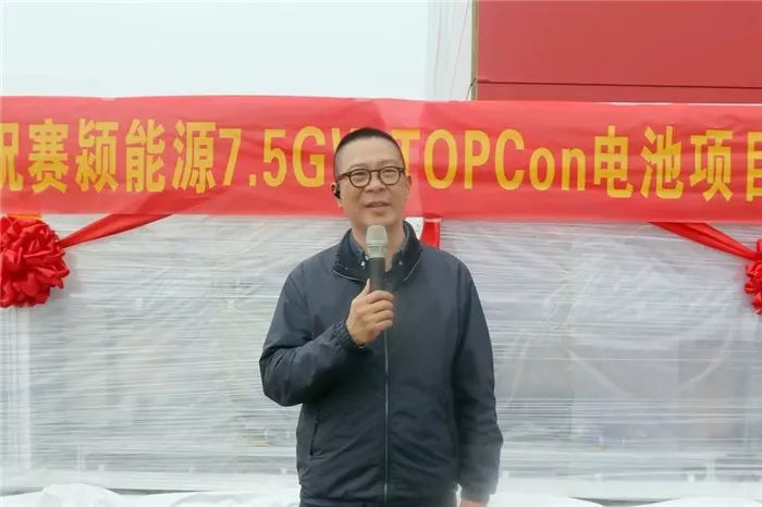 80余项目、总投资超5400亿元2024前4月光伏扩产详情！(图10)