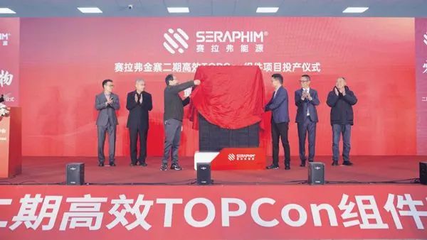 80余项目、总投资超5400亿元2024前4月光伏扩产详情！(图15)