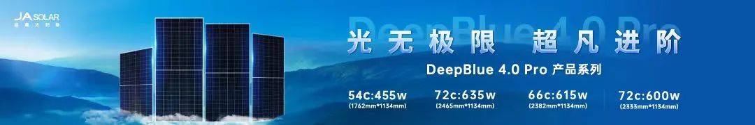 2024中国光伏展280亿！江西爆发！光伏投资为何流向上饶？(图8)
