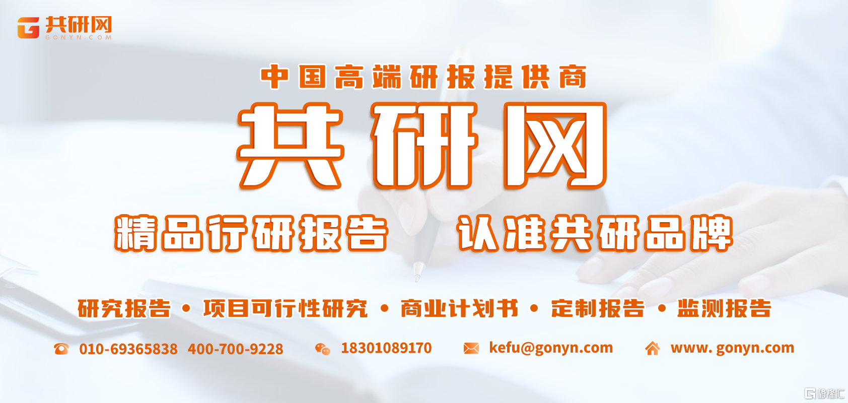 2024年中国智能配电行业发展趋势分析：预计2027年智能配电行业市场规模将达918亿元[图](图1)