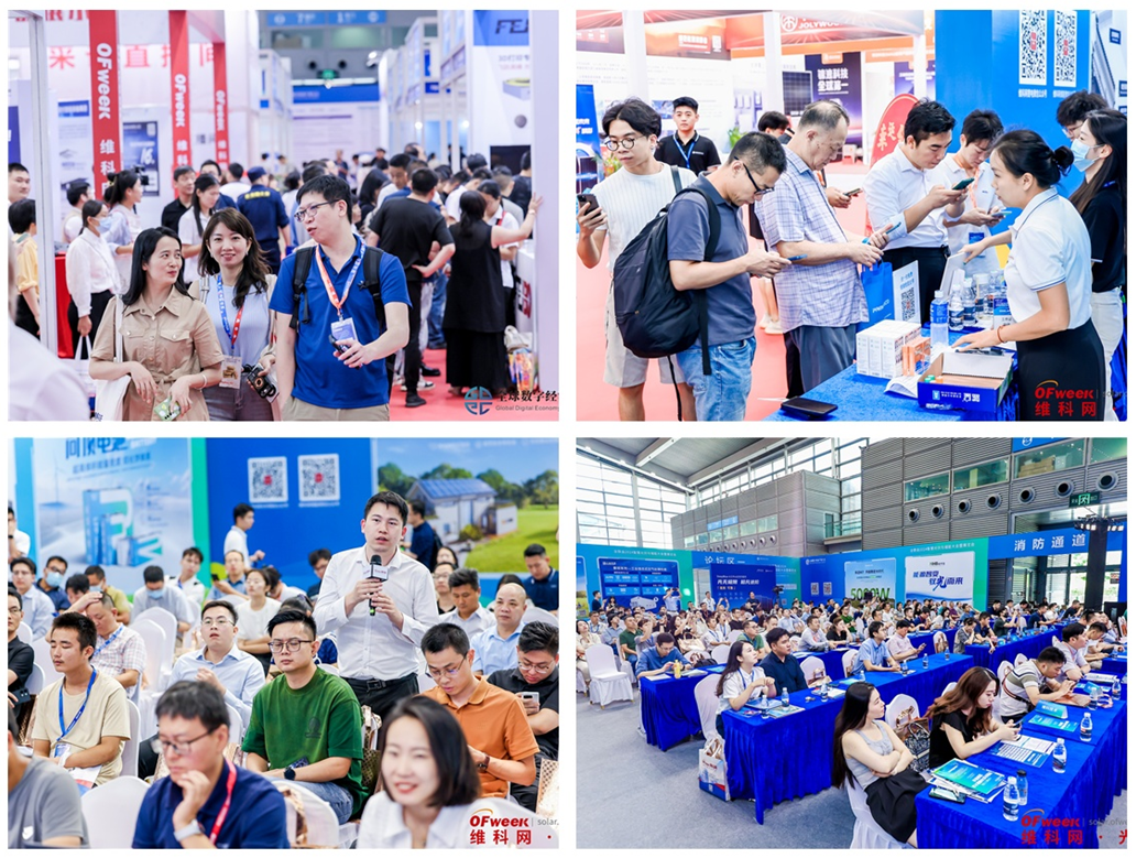 凝心聚力共赢未来！OFweek2024太阳能光伏产业大会盛大开幕(图1)