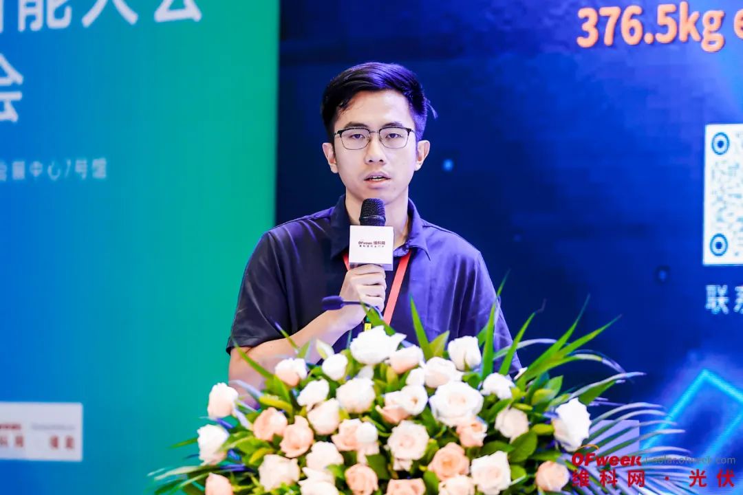 凝心聚力共赢未来！OFweek2024太阳能光伏产业大会盛大开幕(图7)