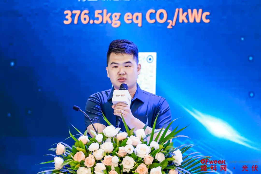 凝心聚力共赢未来！OFweek2024太阳能光伏产业大会盛大开幕(图14)