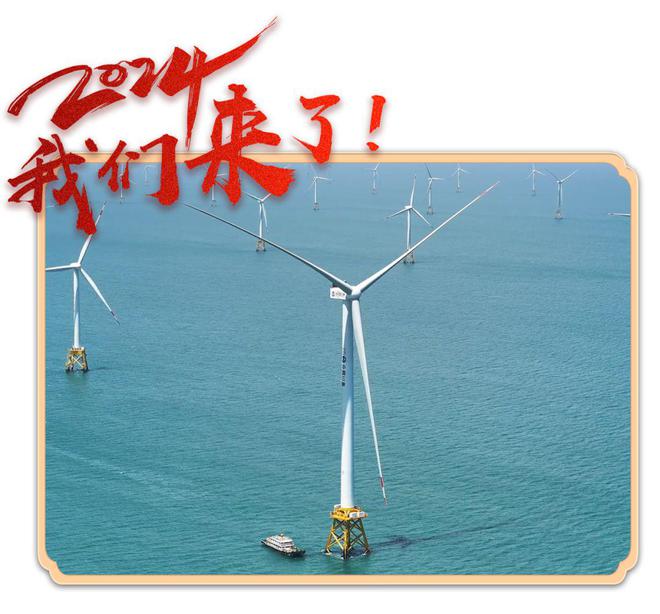 2024来了！一起认识一批新“三峡人”(图1)