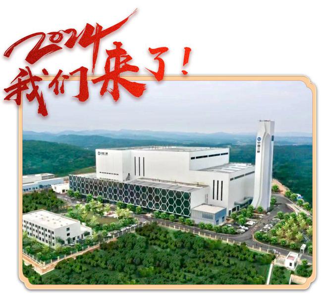 2024来了！一起认识一批新“三峡人”(图9)