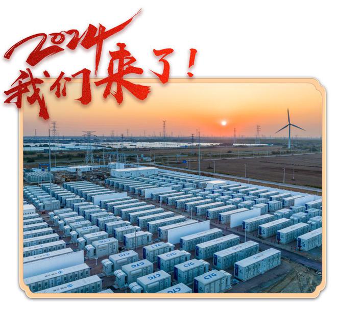 2024来了！一起认识一批新“三峡人”(图7)