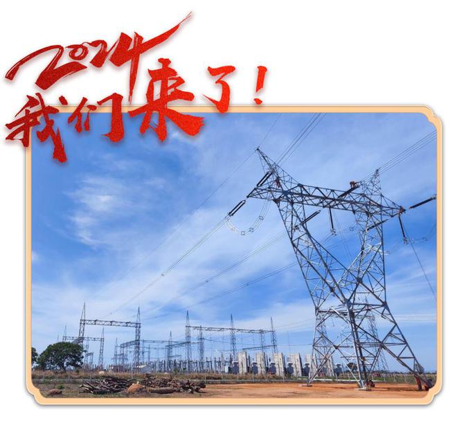 2024来了！一起认识一批新“三峡人”(图13)