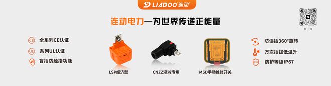 注册资本20亿！广东能源集团携手南网科技成立储能公司(图3)