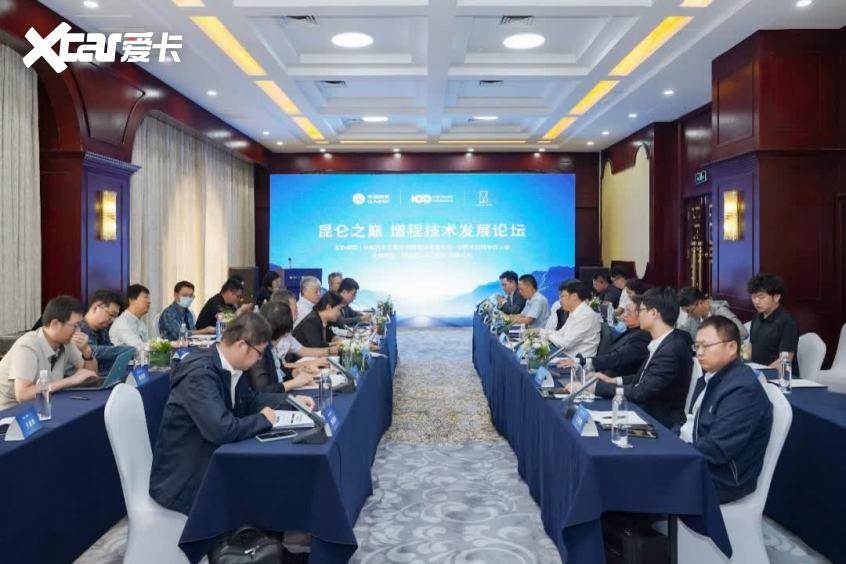 阿维塔推动行业制定智能增程新标准(图1)