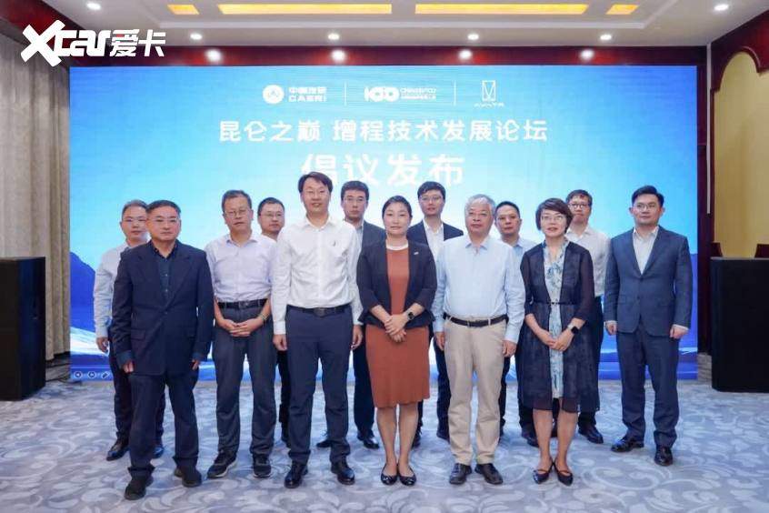 阿维塔推动行业制定智能增程新标准(图3)