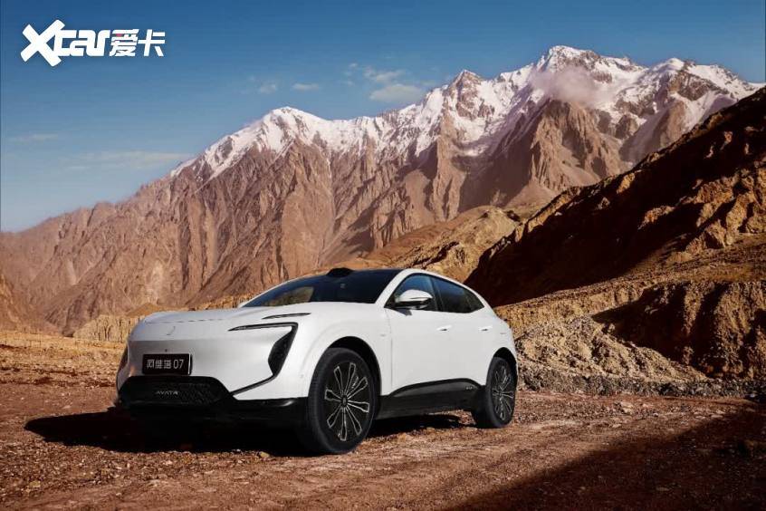 阿维塔推动行业制定智能增程新标准(图6)