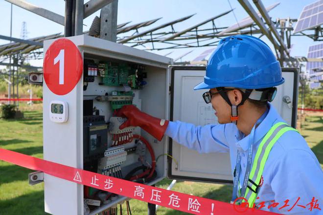 2024年江西省“天工杯”光伏产业（运维）职工职业技能竞赛在宜春举行(图2)