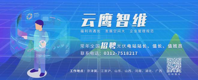 广东汕头：新增并网集中式光伏电站配储不低于10%1h(图1)