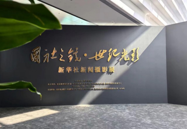 国社之镜·世纪光影中的绿色印记——国家电投内蒙古公司绘就生态新篇章(图1)