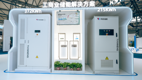 天能打造安全储能新标杆数智安全储能加速到来丨SNECES+2024(图2)
