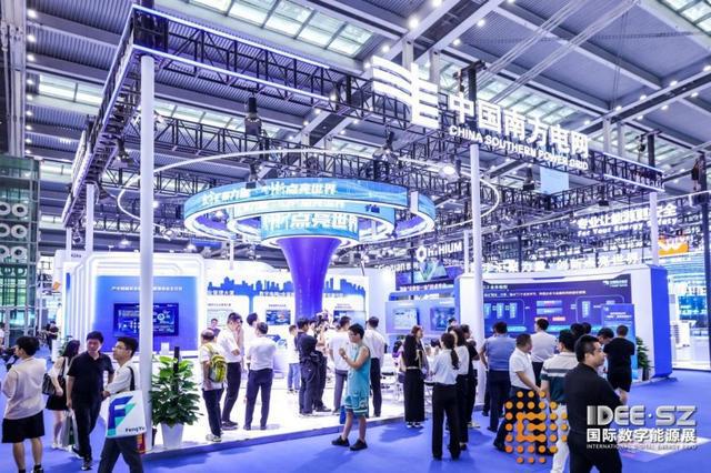 数字浪潮涌现能源风口已至2024国际数字能源展描绘数能“新篇章”！(图2)