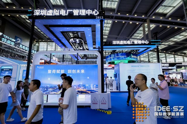 数字浪潮涌现能源风口已至2024国际数字能源展描绘数能“新篇章”！(图3)