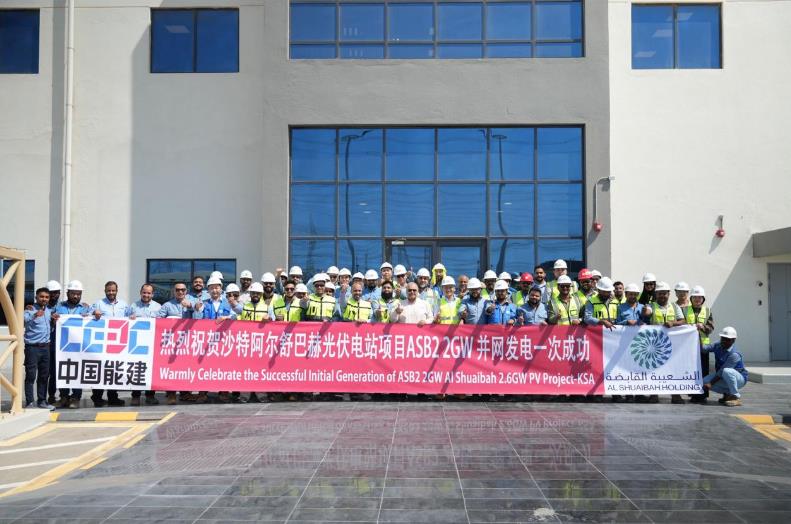 沙特阿尔舒巴赫光伏电站项目正式进入投运阶段(图1)