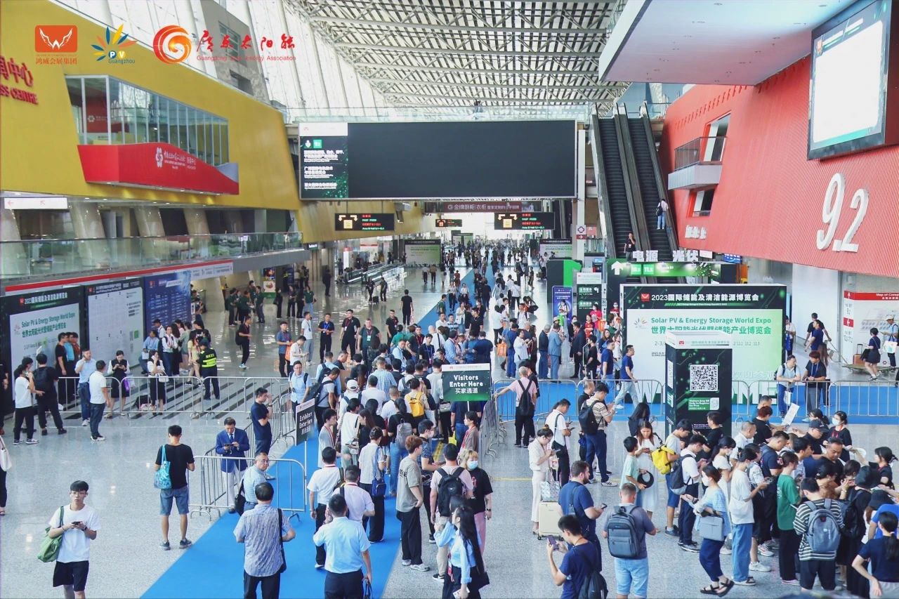 聚焦未来：2024世界太阳能光伏暨储能产业博览会即将开幕(图1)