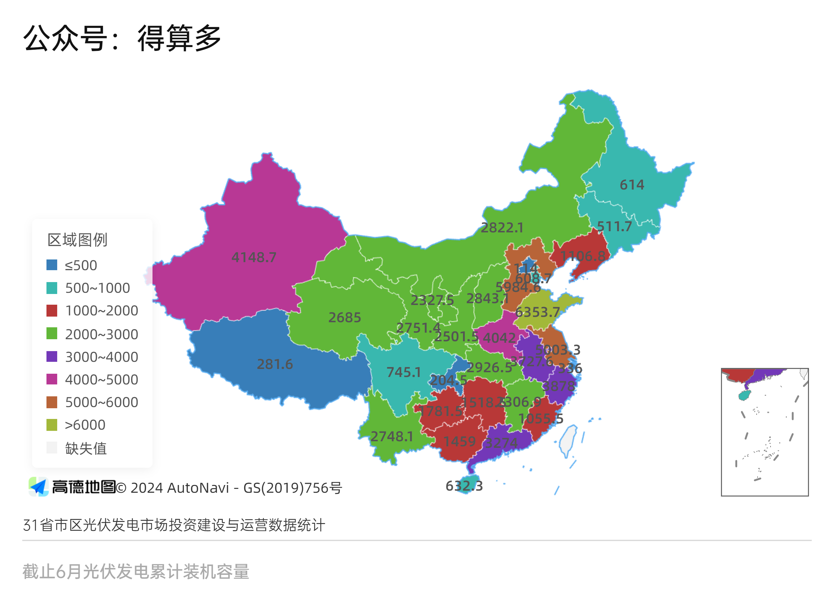 截止2024年6月31省（市、区）式光伏发电累计装机容量(图1)