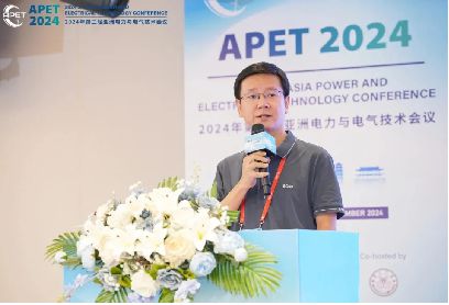 智能技术助力新型电力系统构建2024年第三届亚洲电力与电气技术会议（APET2024）在福州召开！(图3)