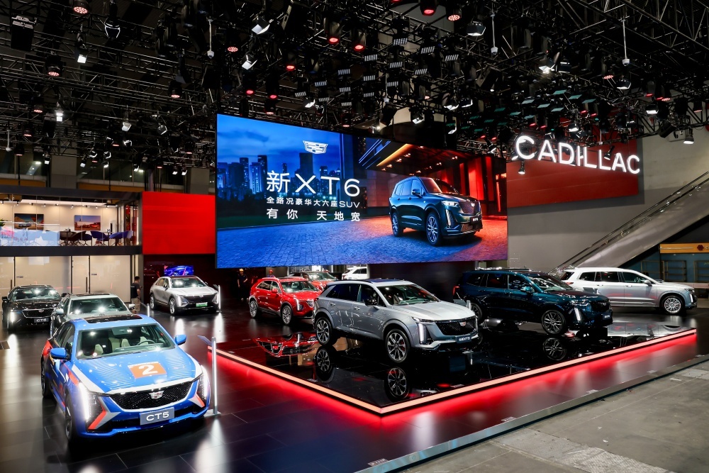 智电赛道加速前行上汽通用汽车耀目亮相2024广州车展(图1)