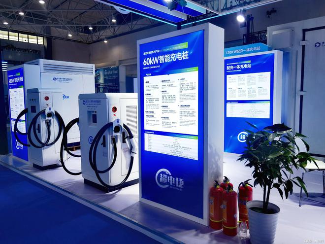 “贵安智造”充电桩亮相2024数博会(图2)