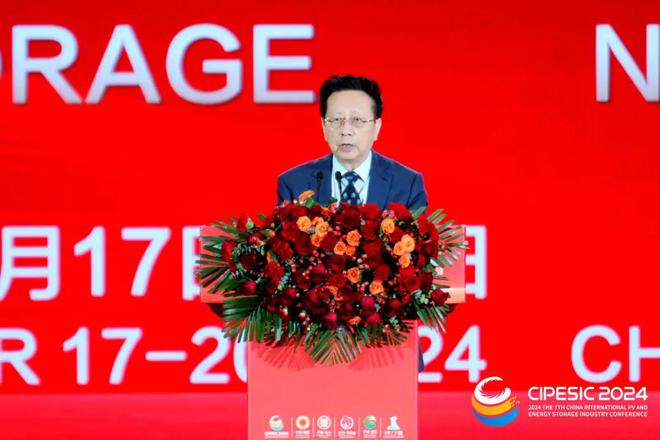 2024第七届中国国际光伏与储能产业大会成绩单隆重发布！(图5)