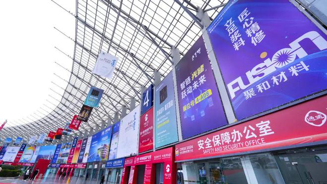 2024第七届中国国际光伏与储能产业大会成绩单隆重发布！(图10)