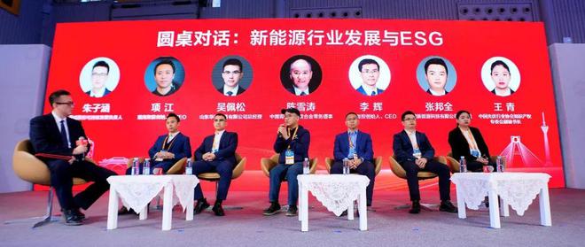 2024第七届中国国际光伏与储能产业大会成绩单隆重发布！(图18)