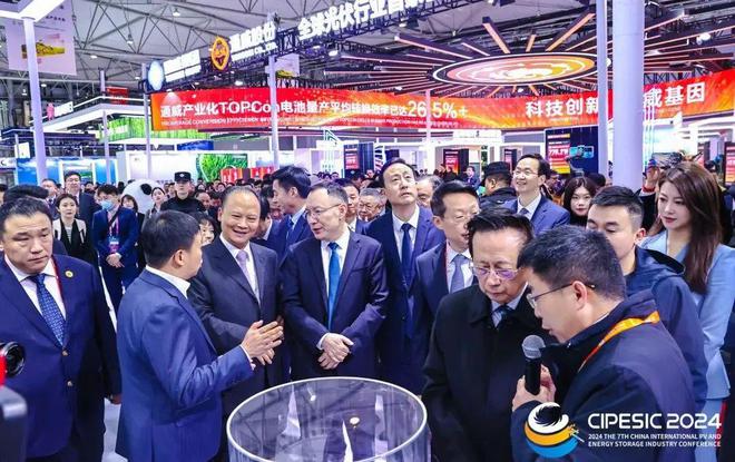 2024第七届中国国际光伏与储能产业大会成绩单隆重发布！(图24)
