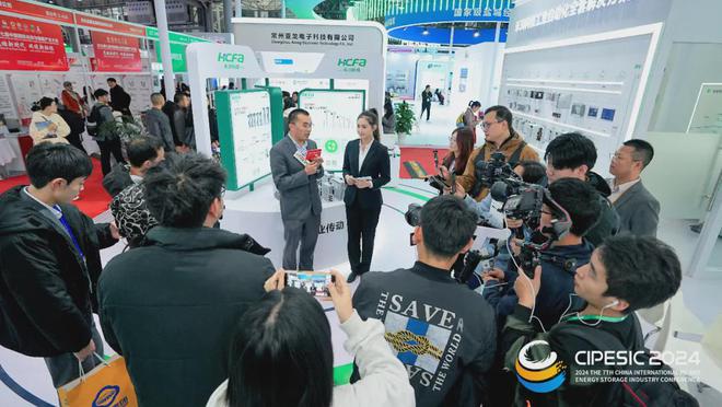 2024第七届中国国际光伏与储能产业大会成绩单隆重发布！(图31)