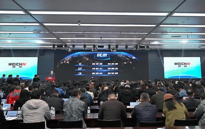 强势增长！潍柴能源电力2024稳居行业第一梯队2025冲刺全球第一(图2)