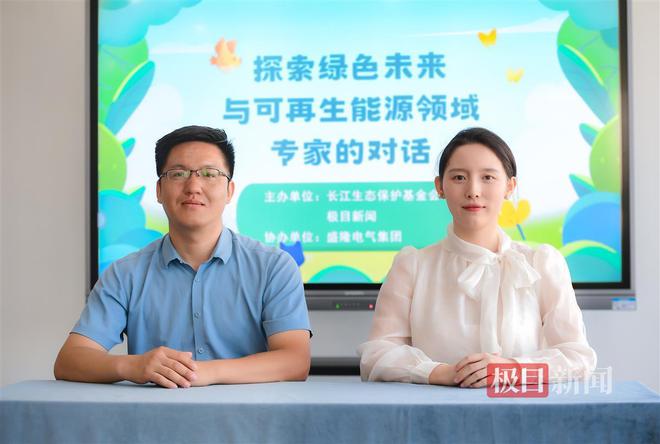 为了共享同一片蓝天！“探索绿色未来”对话活动走进企业(图1)