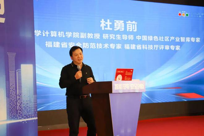 2024智能控电·安全创新主题宣传活动圆满落幕(图4)